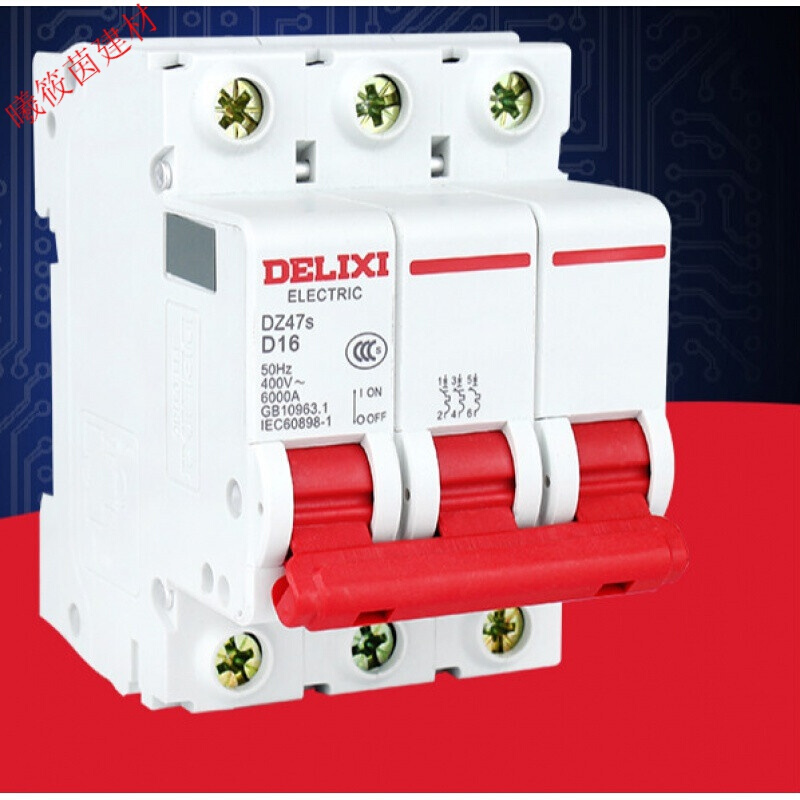 3p空气开关Z47s型家用空开断路器16a20a25a32a40a50a63P40A