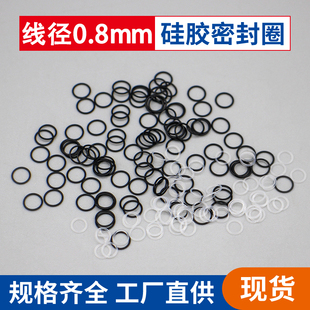 3.4 3.65 3.8 小防水硅胶o型圈外2.5 4.5 3.1 4.6线径0.8mm 2.6