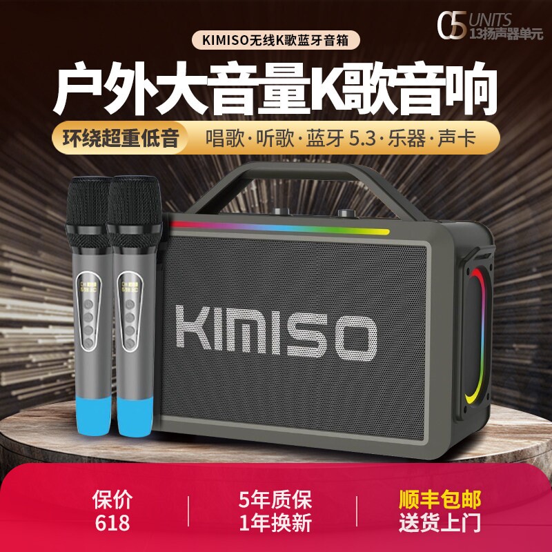 德国巨炮超重低音HiFi蓝牙音箱户便携插卡小音响外家用K歌广场舞