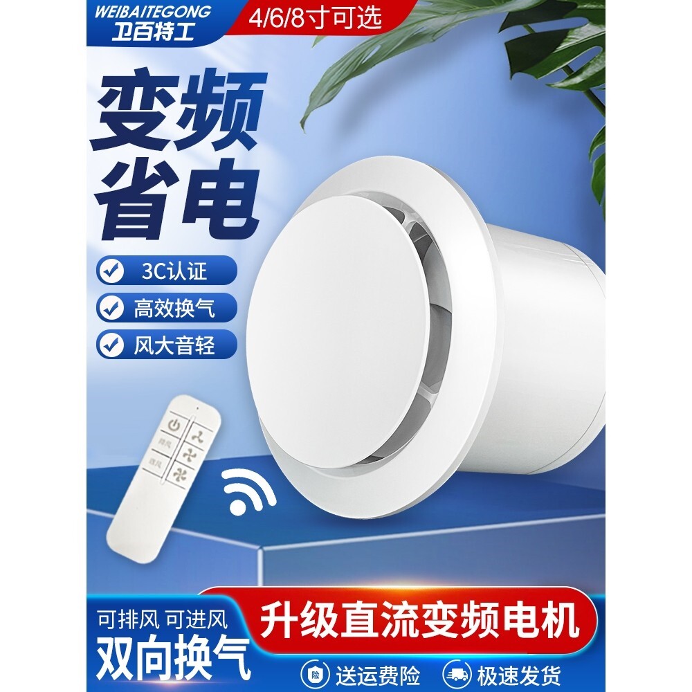 日本强力排气扇卫生间换气扇抽风
