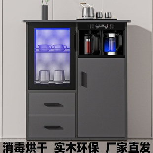 美凌达家用实木全自动茶吧机智能制热茶水柜饮水机奶瓶消毒柜制冷