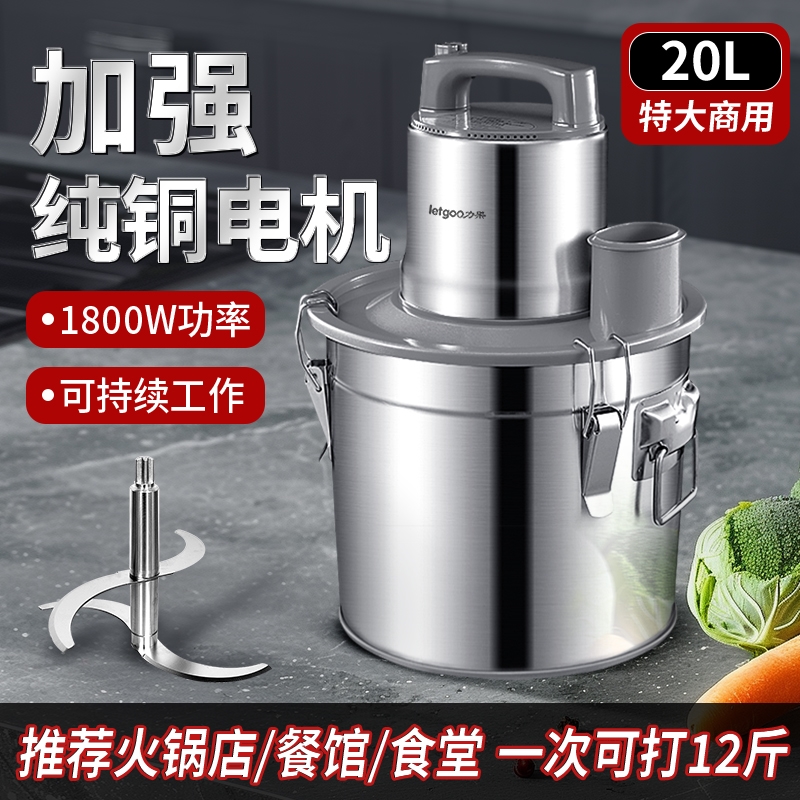 力果商用型绞肉机大容量大功率全