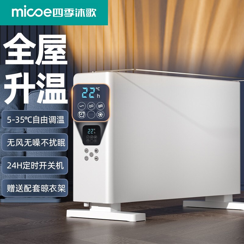 2025新款电热取暖器家用对流式暖机快热炉热风机节能浴室电暖器风