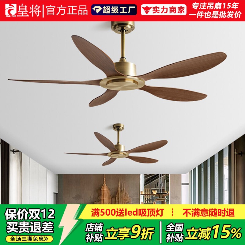 复古工业风大吊扇家用餐厅客厅大