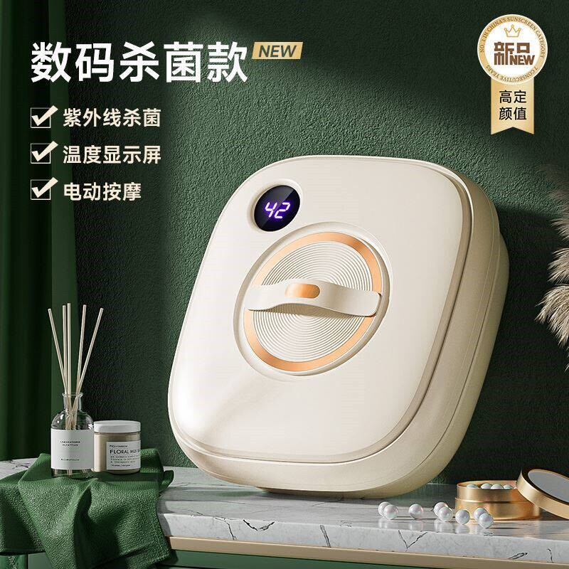 璐瑶可折叠泡脚桶恒温加热家用全