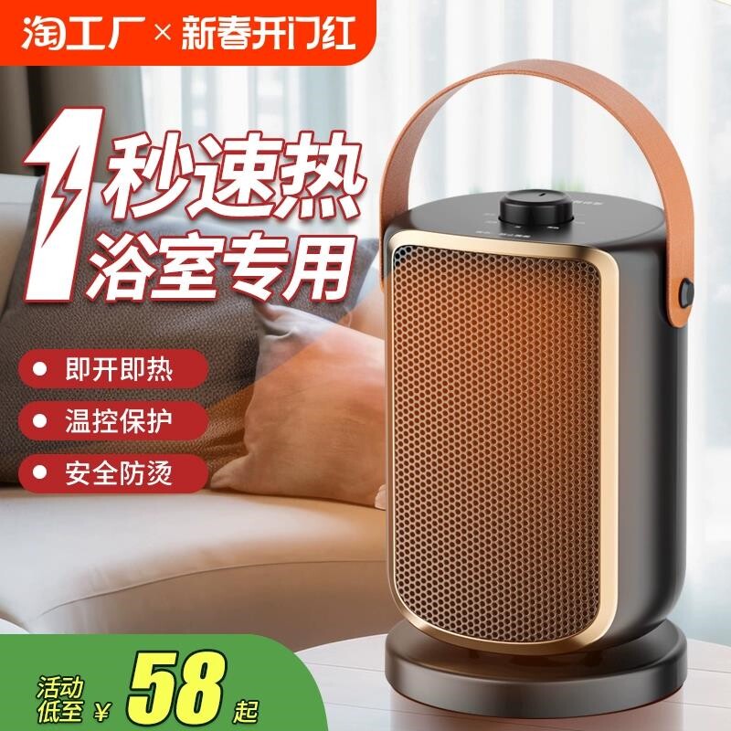 奥克斯取暖器电暖风机小太阳家用摇头浴室小型热风速热电暖气节能