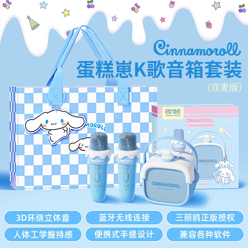 玉桂狗蓝牙音响高音质便携式音箱生日礼物带麦克风k歌氛围感女生