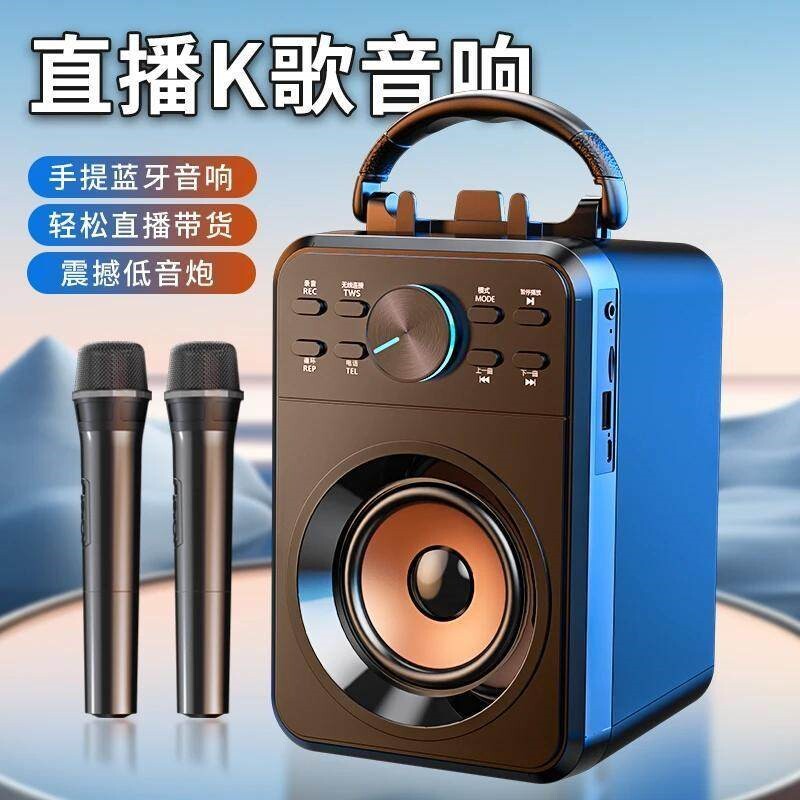 家庭k歌蓝牙音箱户外专业麦克风