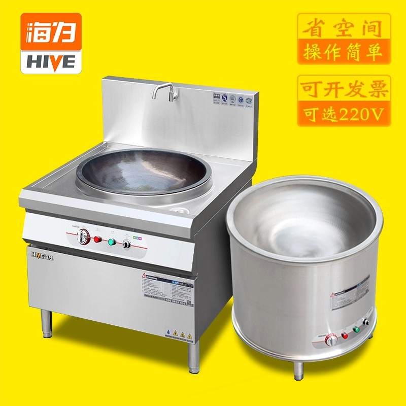 锅灶台电热大锅灶大电锅食堂商用卤煮牛羊汤工地用大型炒菜锅电炒