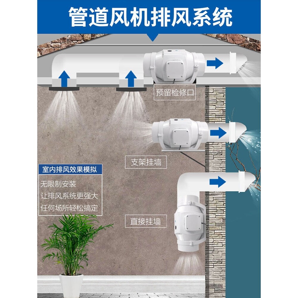 斜流增压管道风机4/6/8寸商用厨机卫生间房油烟强力换排气扇抽风