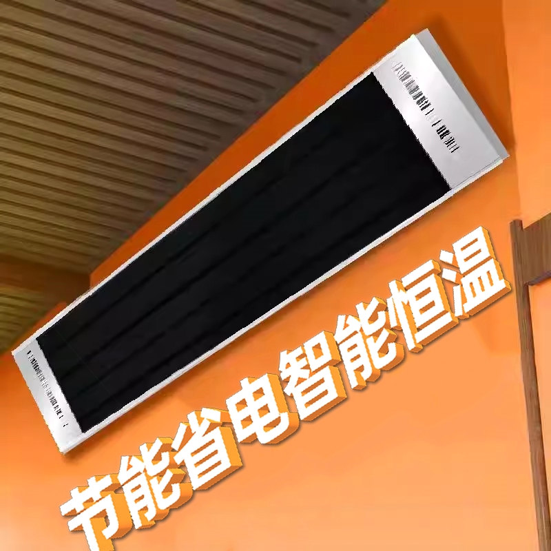 远红外电热幕门口暖风机壁挂墙式