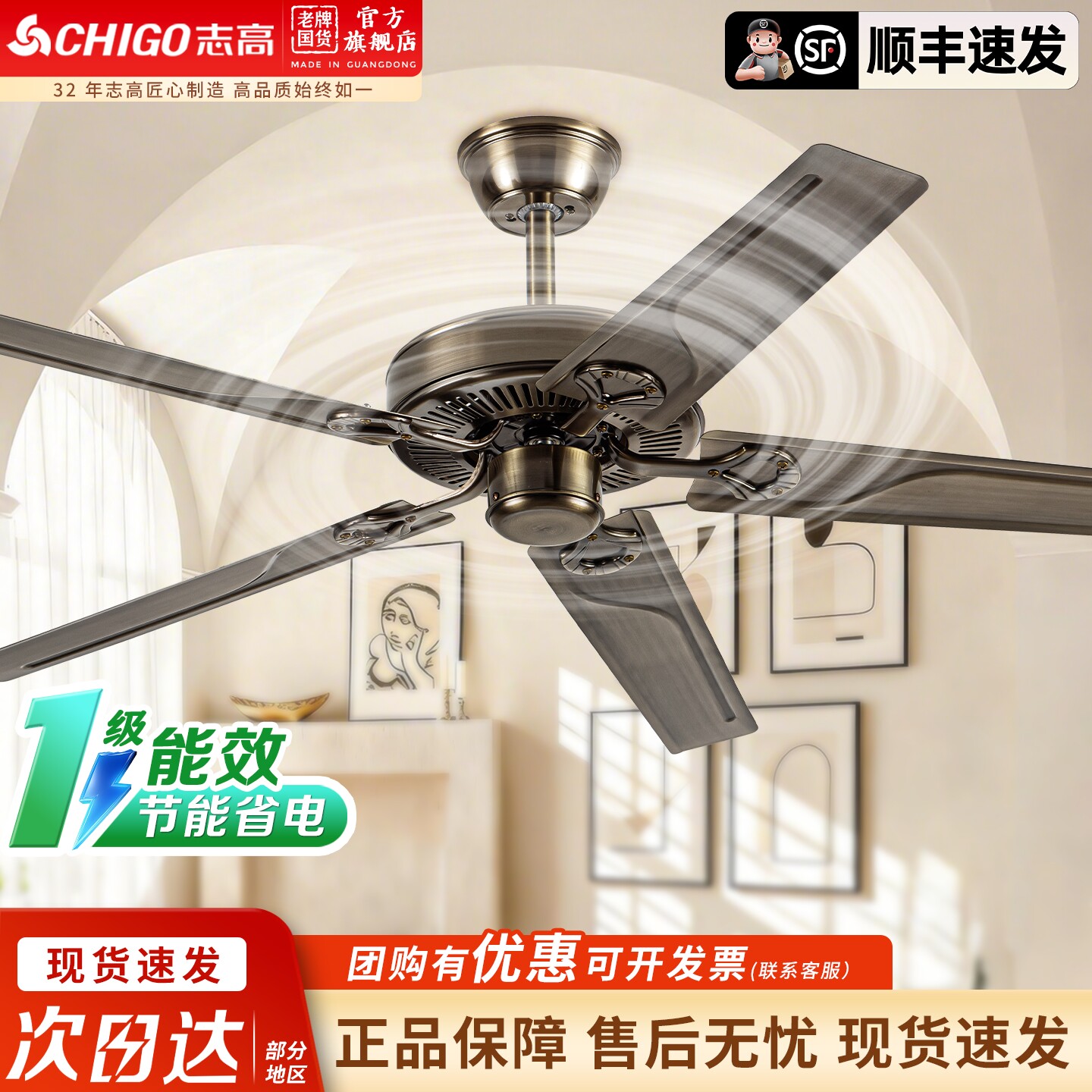 志高吊扇2026新款客厅家用工业商