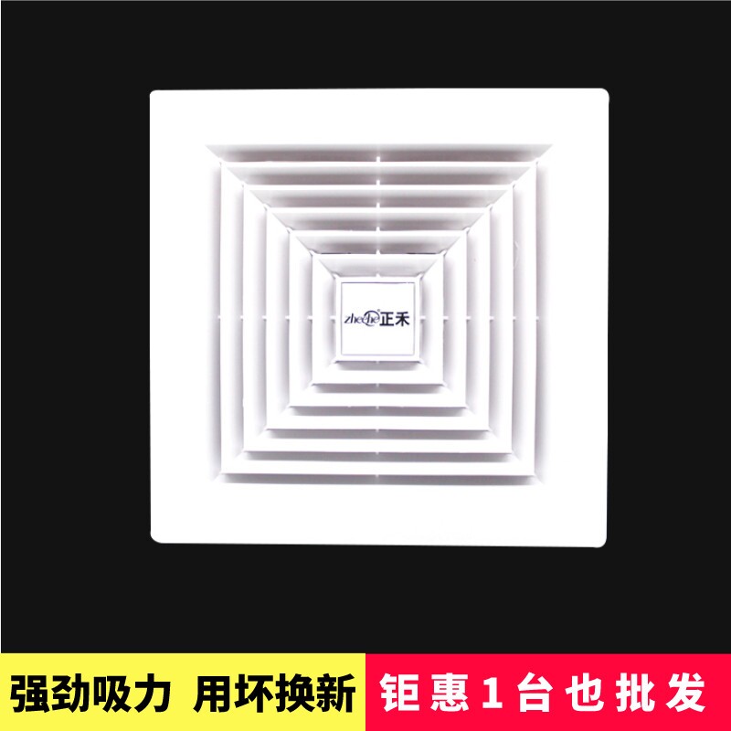 正禾换气扇BPT吸顶管道式排风扇