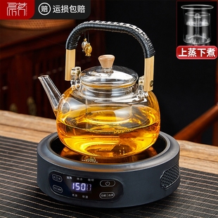 蒸煮一体玻璃茶壶1.3L大容量电陶动煮茶器烧水泡茶专用炉加热全自