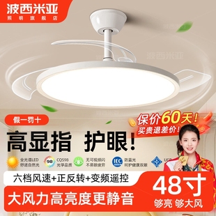 波西米亚超薄风扇灯客厅2025新款 房间餐厅吊扇灯家用一体吊灯卧室