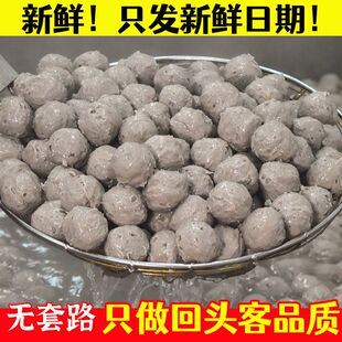 牛肉丸潮汕手打正宗汕头牛筋丸特产手工潮州撒尿牛丸火锅丸子烧烤