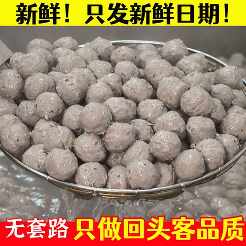 牛肉丸潮汕手打正宗汕头牛筋丸特产手工潮州撒尿牛丸火锅丸子烧烤