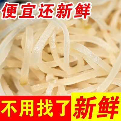 咸菜疙瘩芥菜丝农家大缸腌制山东特产老式开胃下饭东北咸菜大头菜