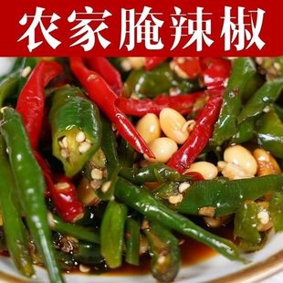 腌辣椒手工特辣下饭菜小米椒泡椒朝天椒尖椒香辣开胃特产新鲜咸菜