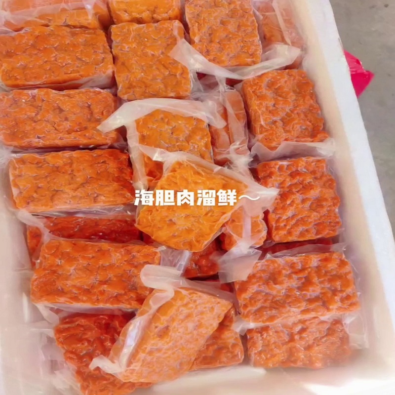 特级新鲜大连海胆鲜活速冻海胆肉海胆黄即食炒饭海胆500g袋装 水产肉类/新鲜蔬果/熟食 海胆 原图主图