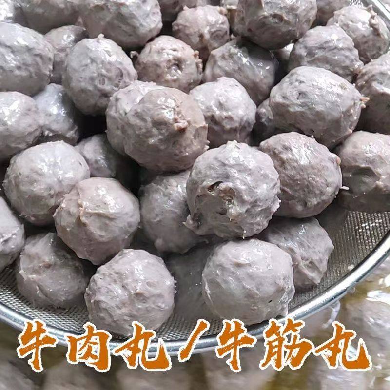 潮汕牛肉丸正宗手打牛筋丸潮州汕头特产手工丸子烧烤火锅食材商用