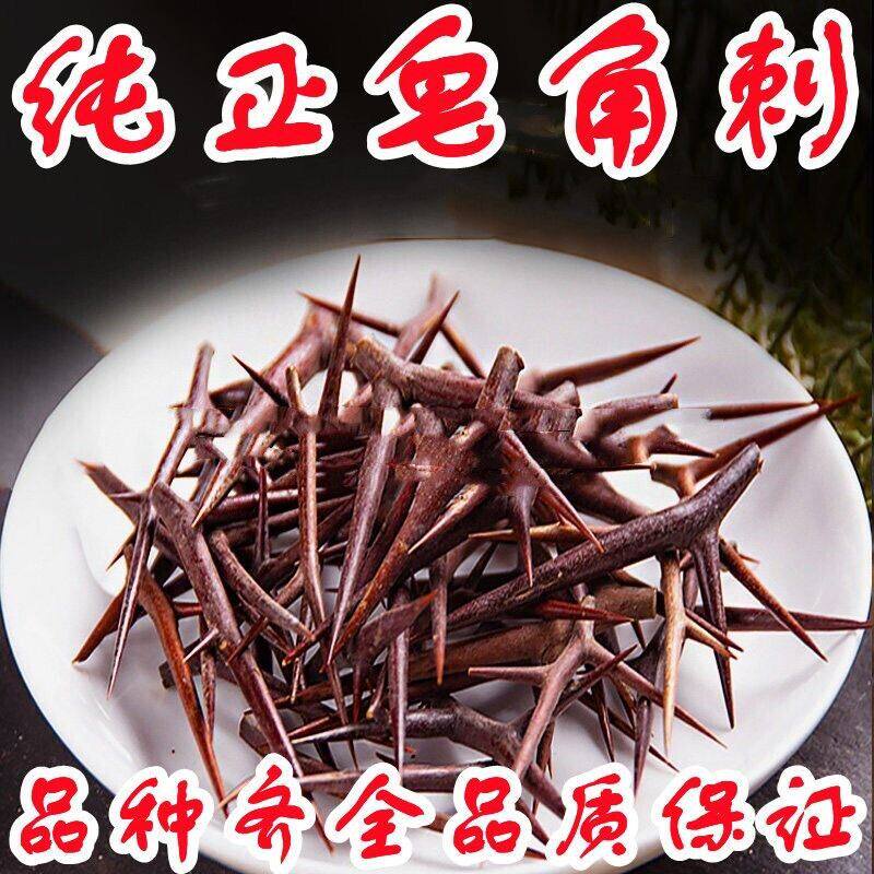 皂角刺中药材500g克皂角刺的功效