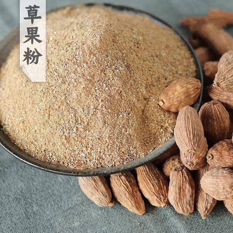 正宗潮汕草果粉现磨火锅底料