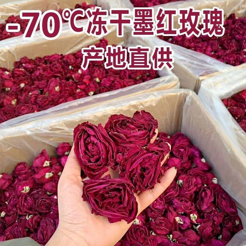云南墨红玫瑰花茶官方旗舰店正品