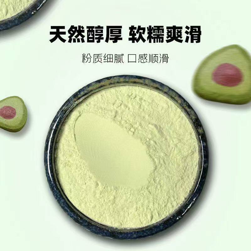 纯牛油果粉无添加超细腻烘焙用