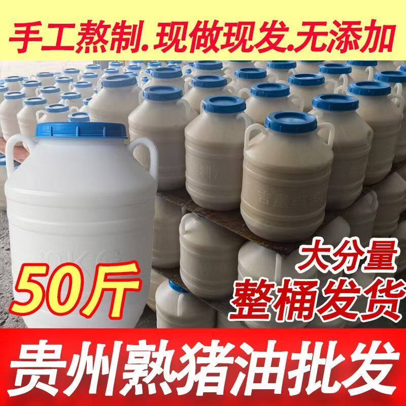 无添加土猪油商用炒菜月饼酥