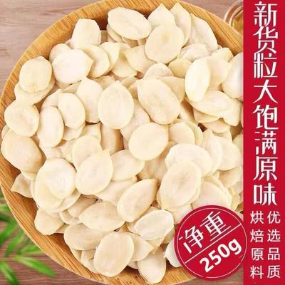 独立小包装500g食用农产品无壳