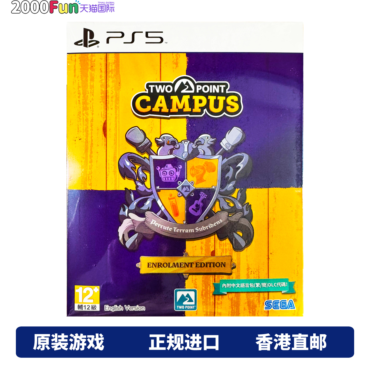 PS游戏双点大学港行中文原封