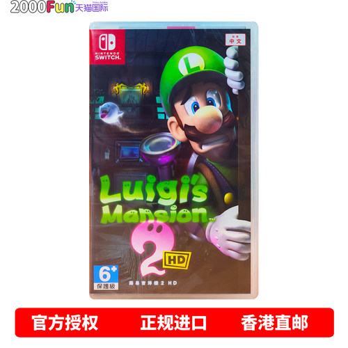 NS游戏路易斯鬼屋2原封直邮