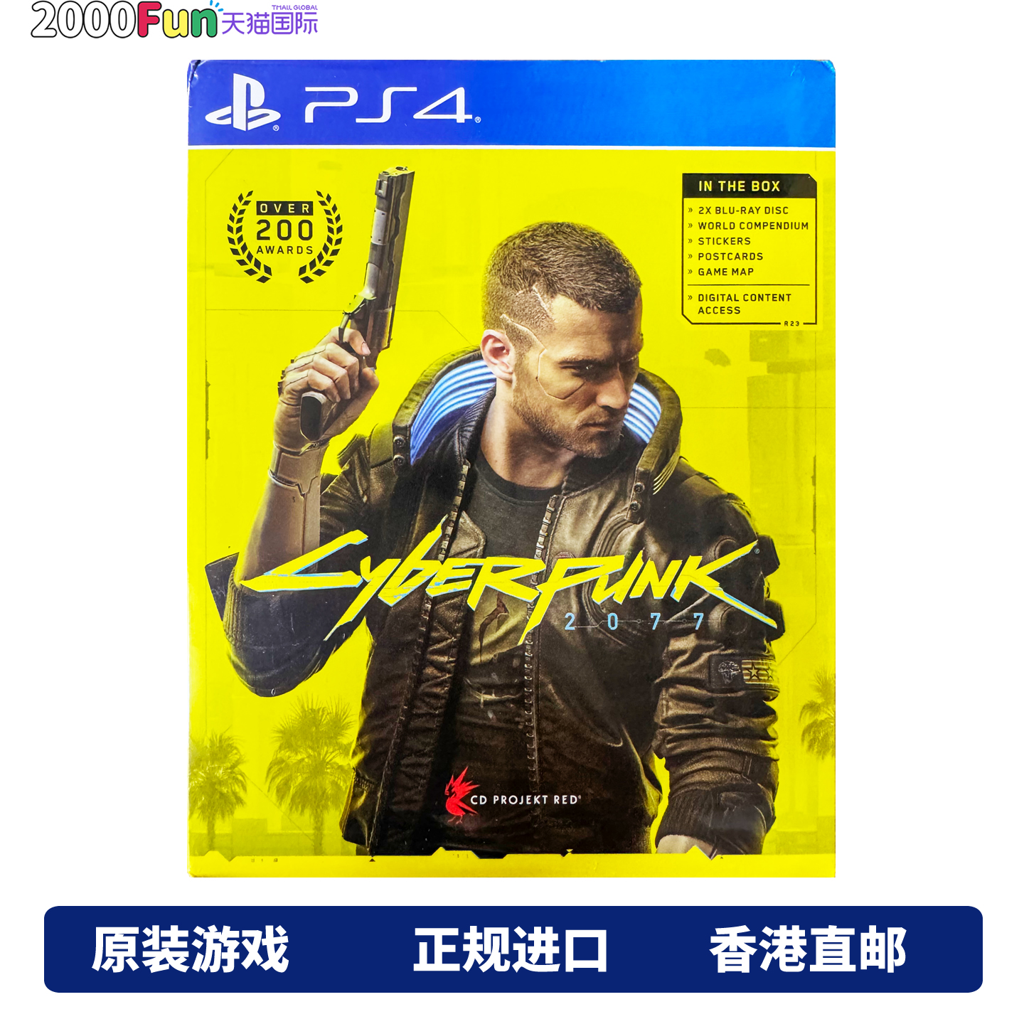 香港直邮 港行 PS4游戏光盘 中文 赛博朋克2077 PS4游戏 现货