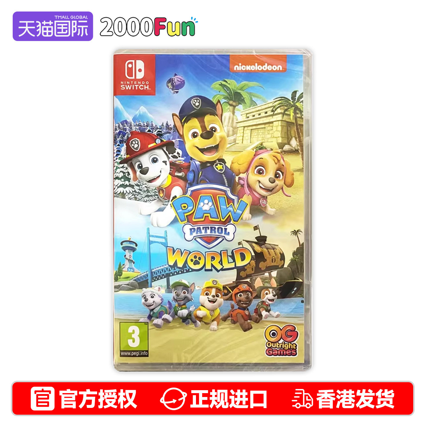 香港直邮 任天堂NS卡带 中文 汪汪队立大功 世界 Ninten