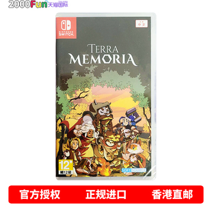 泰拉往事 Terra 游戏 任天堂NS卡带 现货 Switch 港行中文原封 Nintendo 香港直邮 Memoria