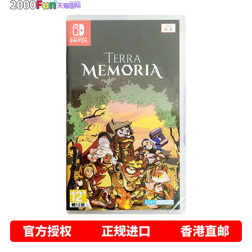 NS游戏泰拉往事香港原封直邮