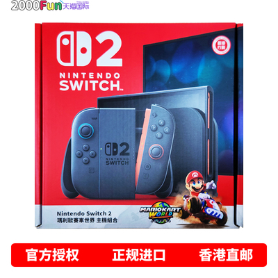 任天堂Switch2游戏机国际多语言