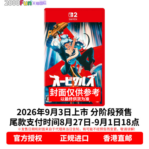 NS2游戏轨道双子星Orbitals