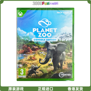 香港直邮 XSX游戏光盘 中文 动物园之星 Planet Zoo 主机版 Xbox Series X游戏 现货