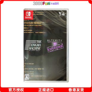 恩尼格玛密码 机与异类体验 Nintendo 香港直邮 游戏 中文 Switch 现货 任天堂NS卡带