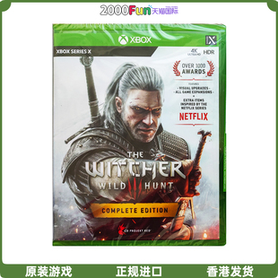 香港直邮 XSX游戏光盘 中文 巫师3 完整版 Xbox Series X游戏 现货