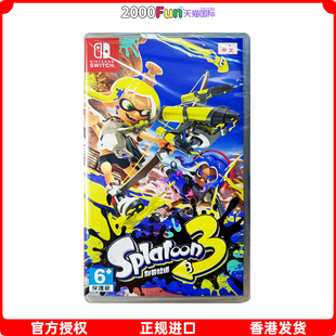 港行中文原封 游戏 喷射战士3 现货 喷射3 Splatoon 斯普拉遁 香港直邮 Switch Nintendo 任天堂NS卡带