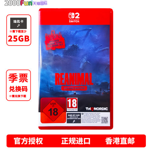 NS2游戏生灵重塑豪华版