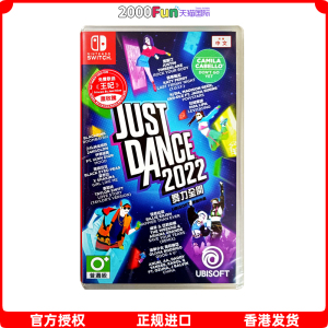香港直邮 港行中文原封 任天堂NS卡带 舞力全开2022 Nintendo Switch 游戏 现货