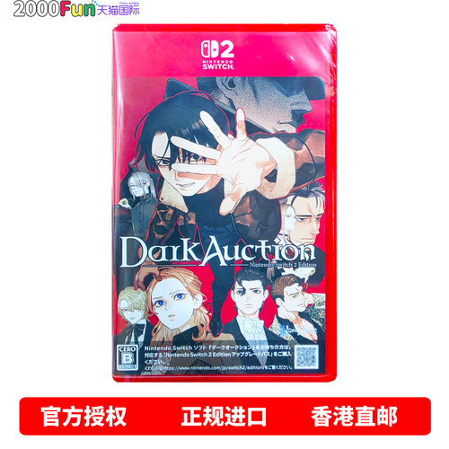 NS2游戏暗黑拍卖darkauction