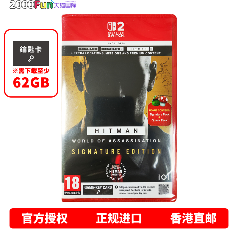 NS2游戏刺客任务合集香港发货