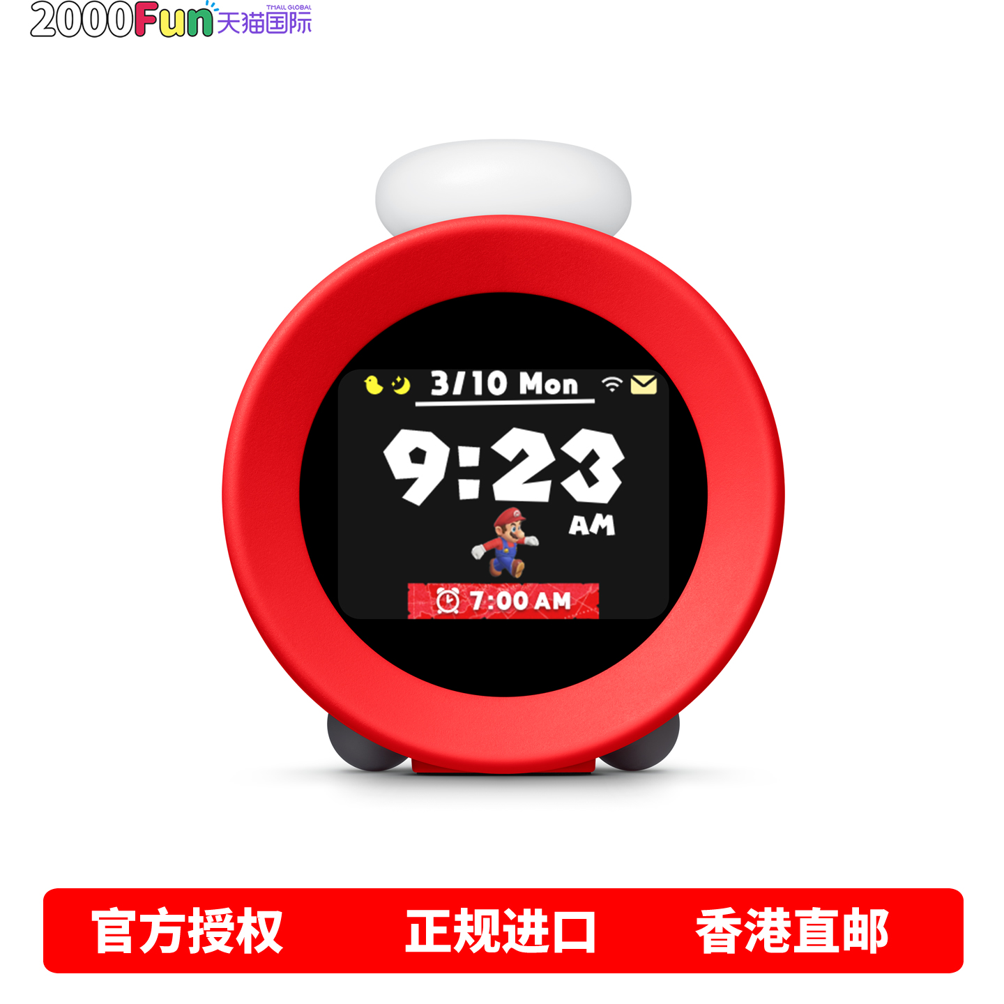 任天堂音乐闹钟Alarmo