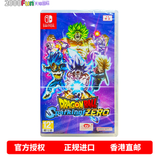 Switch 现货 NS1游戏 卡带 Nintendo Zero 七龙珠电光炸裂 任天堂NS2 香港直邮