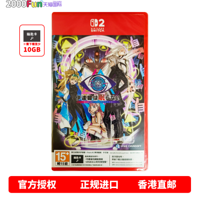 NS游戏无法成眠香港原封直邮